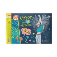 Альбом для рисования Hatber. Street Style А4, 32 листа, на спирали, МИКС