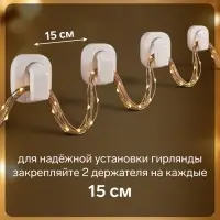 Держатель самоклеящийся для проводов и гирлянд ТУНДРА krep, 15&times;15 мм, белый, 18 шт.