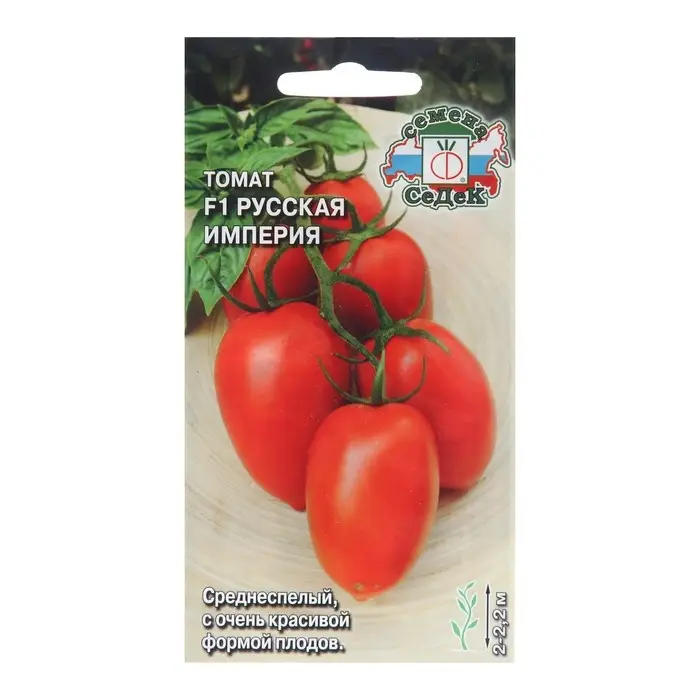 Семена Томат Семена Томат "Русская империя F1", 0,05 г