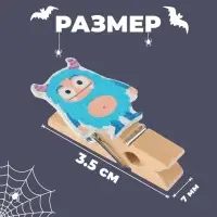 Прищепки декоративные «Для хэллоуина», набор 10 шт., с верёвкой для подвеса, 1,5 × 12 × 14 см