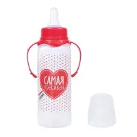 Бутылочка для кормления M&B &laquo;Самая красивая&raquo;, классическое горло, с ручками, от 3 мес., 250 мл., красный
