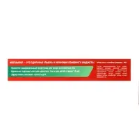 Зубная паста Семейная традиция, 100 г