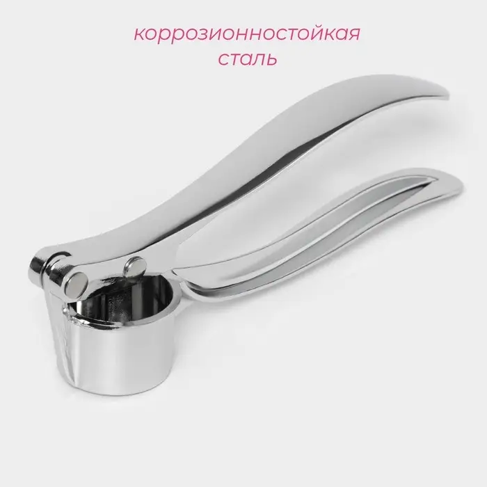Пресс для чеснока Доляна &laquo;Эрнест&raquo;, 15 см, серебристый