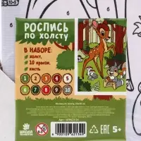 Картина по номерам для детей &laquo;Бэмби и Топотушка&raquo; 20&times;30 см