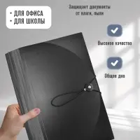 Папка 12 отделений, А4, с цветными разделителями, черная