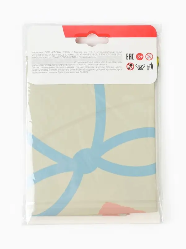 Воздушный шар фольгированный 39 Воздушный шар фольгированный 39" "Мишка с кексиком" кремовый сатин