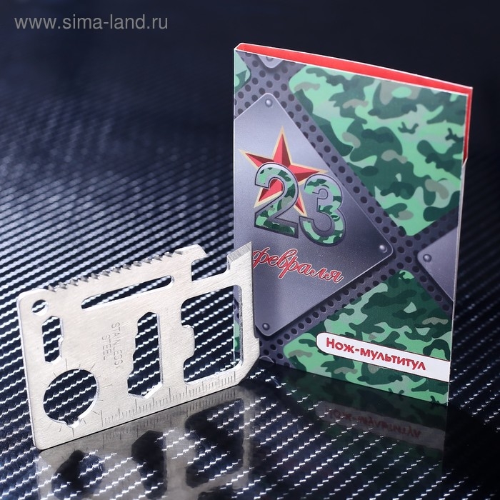 Карта выживания Карта выживания "23 февраля" камуфляж