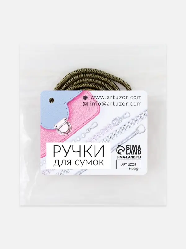 Цепочка-шнурок для сумки, с карабинами, железная, d=3.2 мм, 120 см, цвет бронзовый