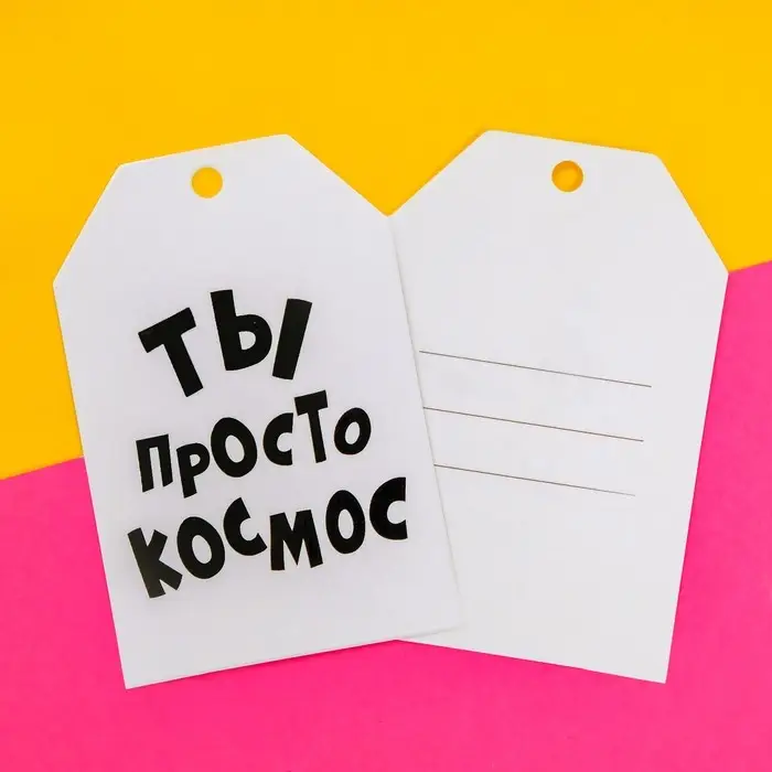 Шильдик флористический «С ДР КРЧ», набор 6 шт., 7×5 см