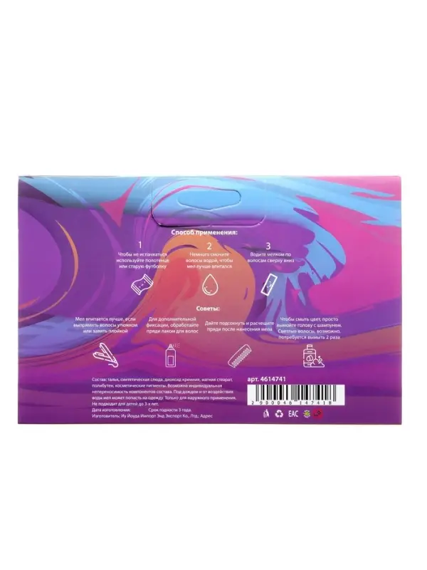 Мелки для волос, 24 шт.