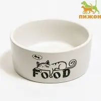 Миска Food, 200 мл, 10&times;10&times;4.5 см, керамика, белая