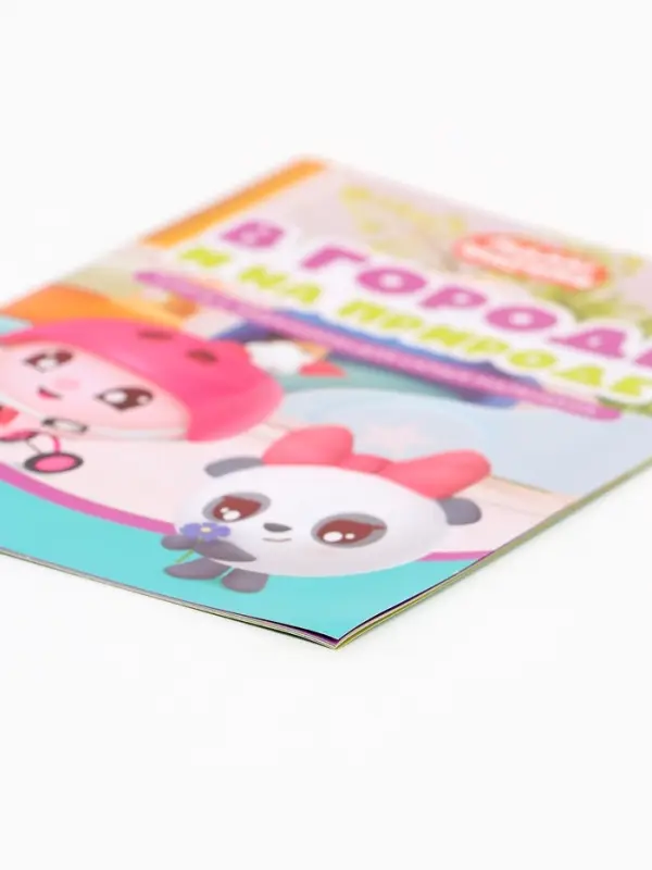 Игровой набор с проектором Малышарики, 3 книжки