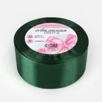 Лента атласная, 40 мм, 23&plusmn;1 м, тёмно-зелёная №128