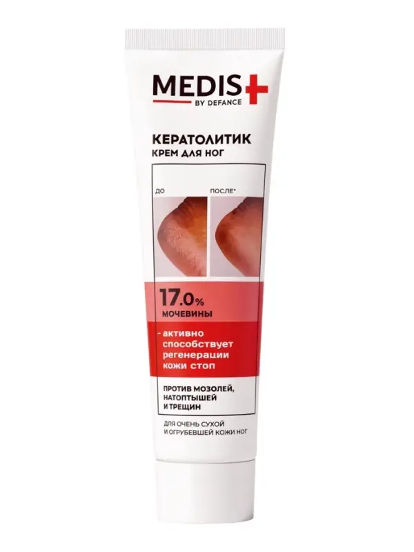 Крем кератолитик для ног DEFANCE MEDIS, против трещин, натоптышей и ороговевшей кожи, 100 мл 1100357