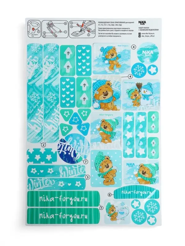 Снегокат «Тимка спорт 6Д» с забавными медвежатами, с двумя спинками, с родительской ручкой, бирюзовый, ТС6Д/ЗМ Nika