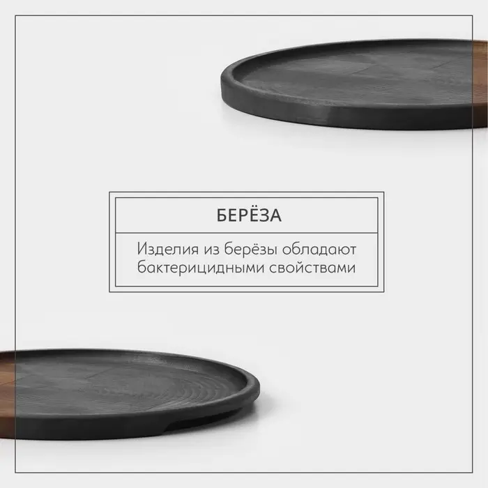 Блюдо для пиццы Adelica, d=30&times;1.8 см, дерево, массив берёзы, пропитано маслом