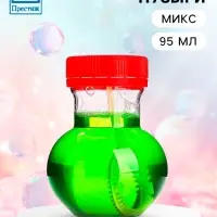Мыльные пузыри «Колба», 95 мл