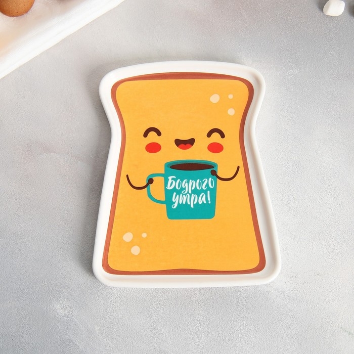 Чайная пара керамическая «Бодрого утра», кружка 200 мл, блюдце 17.8х13.3 см, цвет белый Чайная пара керамическая «Бодрого утра», кружка 200 мл, блюдце 17.8х13.3 см, цвет белый