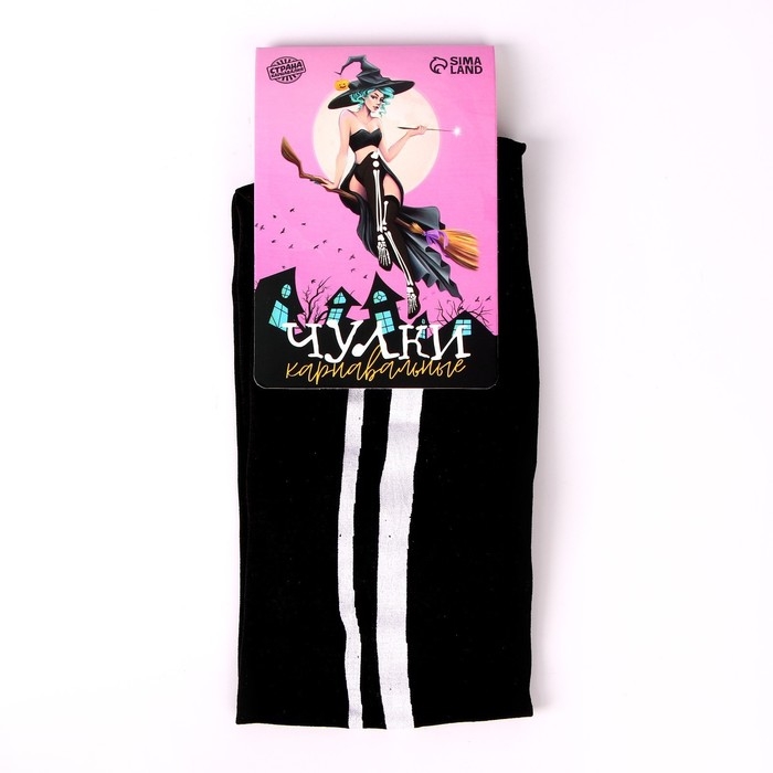 Хэллоуин. Чулки карнавальный аксессуар  Хэллоуин. Чулки карнавальный аксессуар "Скелет"