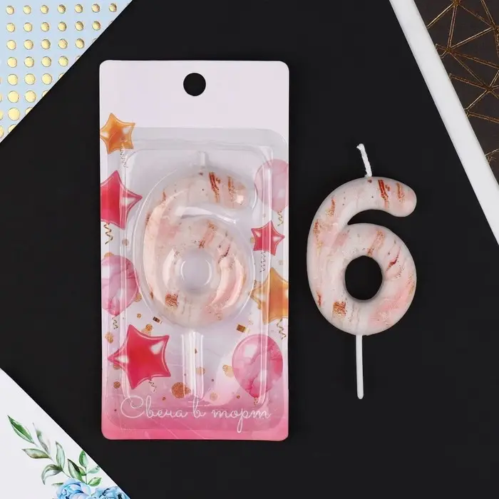 Свеча для торта, цифра «6», 5,5 х 8 см Свеча для торта, цифра «6», 5,5 х 8 см