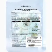 Увлажняющая маска для лица KORMESIC, Альпийский эдельвейс, 25 мл