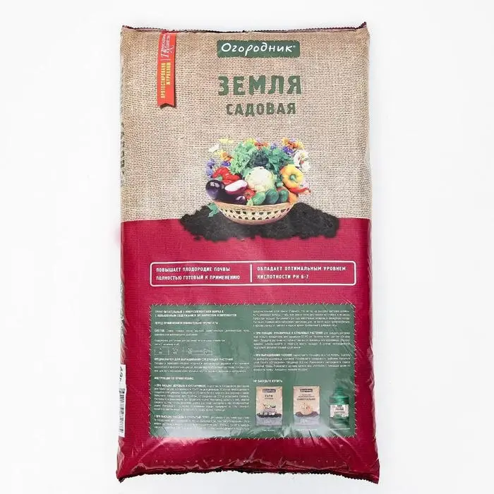 Грунт Садовая земля Огородник 40 л.