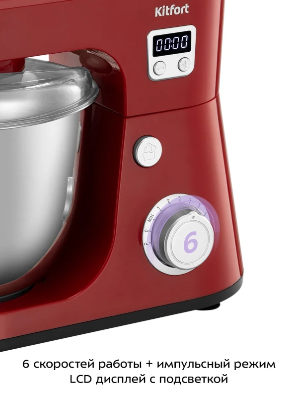 Планетарный миксер с чашей КТ-1308 - 600 Вт