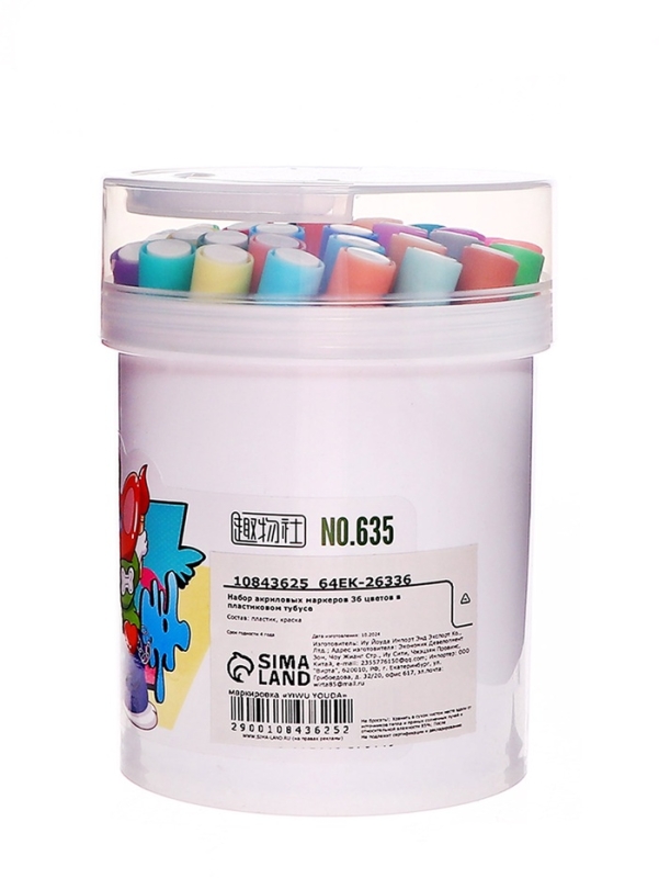 Набор акриловых маркеров 36 цветов в пластиковом тубусе Набор акриловых маркеров 36 цветов в пластиковом тубусе