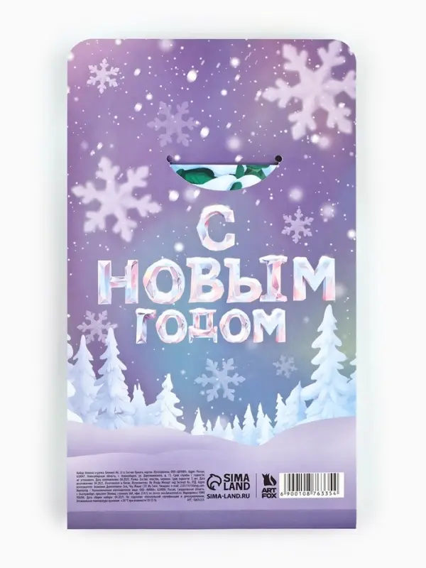Подарочный набор: блокнот и ручка пиши-стирай Подарочный набор: блокнот и ручка пиши-стирай "Волшебного нового года"