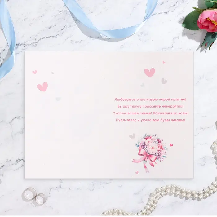 Открытка  Открытка "С Днём Свадьбы!" медвежата, А5
