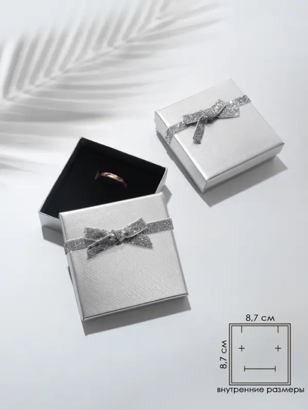 Коробочка подарочная под набор &laquo;Сияние&raquo;, 9&times;9 см, (полезная часть 8.7&times;8.7 см), цвет серебро