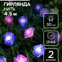 Гирлянда &laquo;Нить&raquo;, 4.5 м, уличная, с насадками &laquo;Цветок&raquo;, IP44, 30 LED, 2 режима, солнечная батарея, тёмная нить, свечение синее/фиолетовое/розовое