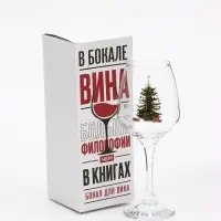 Бокал для вина новогодний &laquo;Ёлка&raquo;, 350 мл, стекло, прозрачный