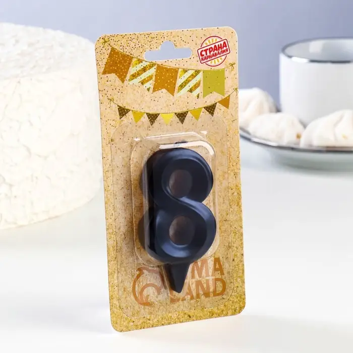 Свеча в торт &laquo;Грань&raquo;, цифра 8, черный металлик, 6.5 см