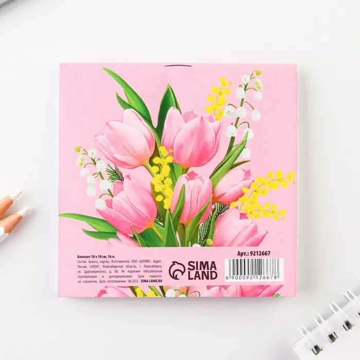 Блокнот 10х10 см, 16 л «8 Марта. Цветочный» МИКС Блокнот 10х10 см, 16 л «8 Марта. Цветочный» МИКС
