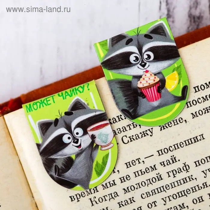 Закладки магнитные для книг, 6 шт. &laquo;Читать не вредно!&raquo;