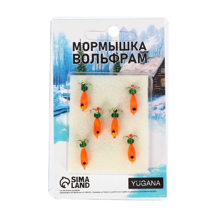 Мормышка Чёртик оранжевый, чёрный глаз, вес 1.3 г Мормышка Чёртик оранжевый, чёрный глаз, вес 1.3 г