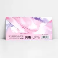 Конверт для денег «Поздравляю», 16.5×8 см