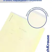 Тетрадь 18 листов в клетку ErichKrause CoverPro fizzy, жёлтая