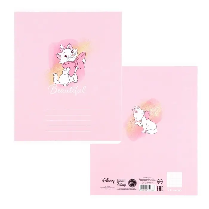 Тетрадь в клетку 24 листа, 5 видов МИКС, обложка мелованный картон, &laquo;Коты аристократы&raquo;