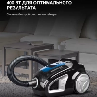 Пылесос HYV-C2530 1,7л 2200Вт черный-синий