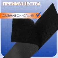 Липучка, 50 мм, 25&plusmn;1 м, чёрная