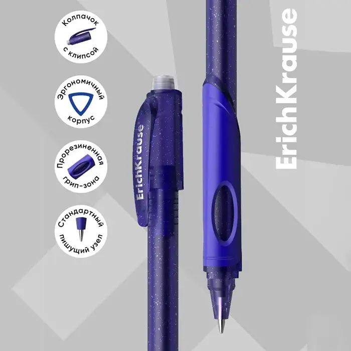 Стираемая ручка ErichKrause. ErgoLine Magic, гелевая, синий стержень, узел 0.5 мм