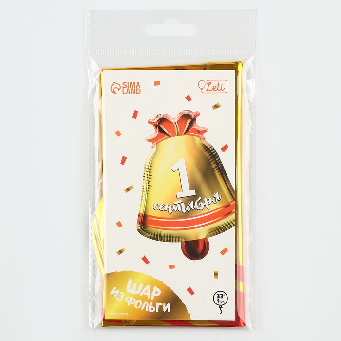 Воздушный шар фольгированный 30" &laquo;1 сентября&raquo;, колокольчик, с подложкой