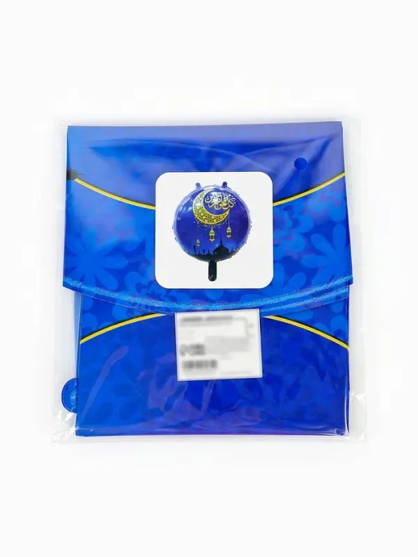 Воздушный шар фольгированный 18" круг "Рамадан" цвет синий, набор 5 штук