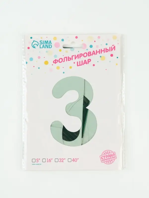 Воздушный шар фольгированный 40" &laquo;Цифра 3 с динозавром&raquo;, светло-зеленый, сатин
