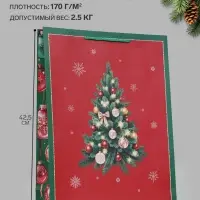 Пакет подарочный &laquo;Новогодняя красавица&raquo;, 33&times;10&times;42.5 см