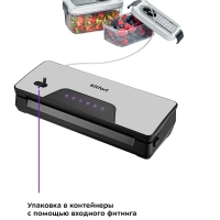 Вакууматор КТ-1517 вакуумный упаковщик для продуктов 130 Вт