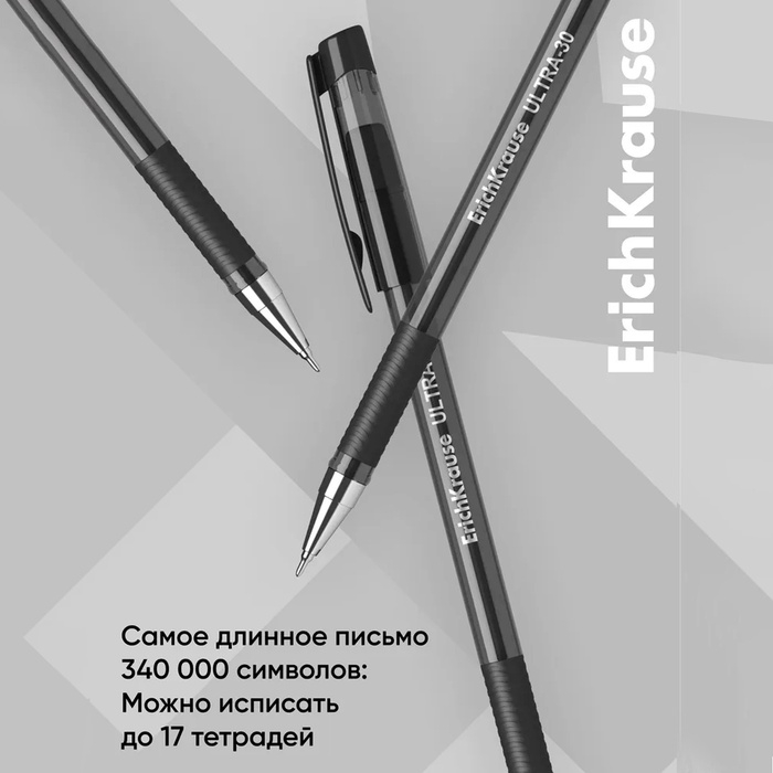 Ручка шариковая ErichKrause ULTRA-30 Original, узел 0.7 мм, чернила чёрные, длина письма 1000 метров Ручка шариковая ErichKrause ULTRA-30 Original, узел 0.7 мм, чернила чёрные, длина письма 1000 метров