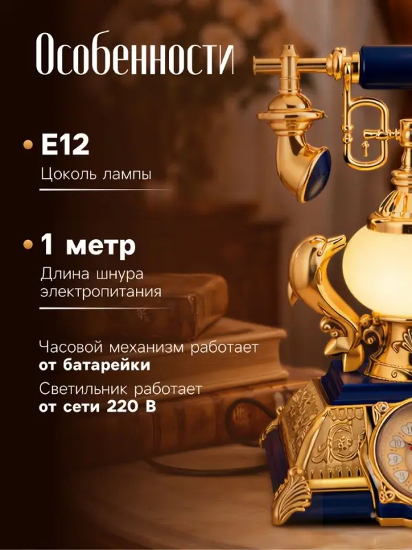 Часы-светильник &laquo;Ретро телефон&raquo;, синий, с будильником, 28.5&times;18&times;18 см